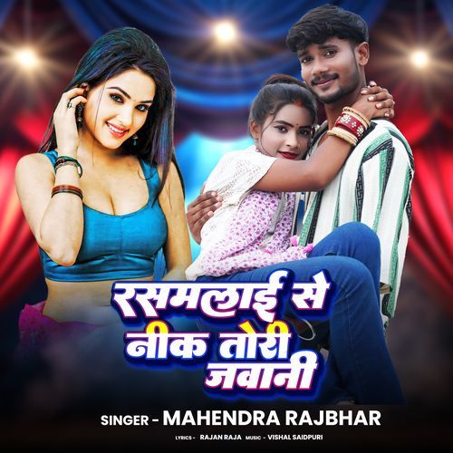 Rasmalai Se Nik Tori Jawani