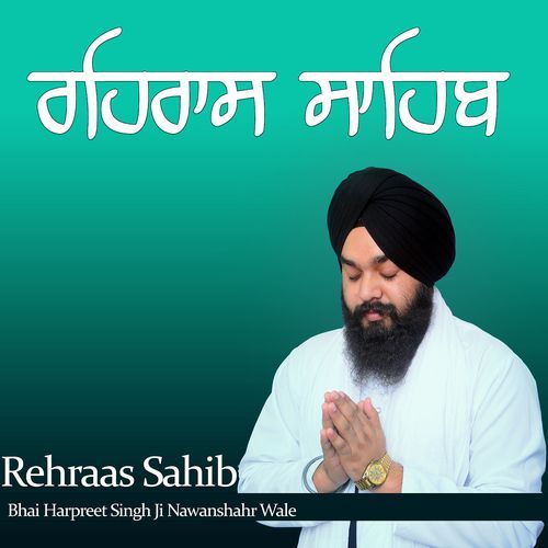 Rehraas Sahib