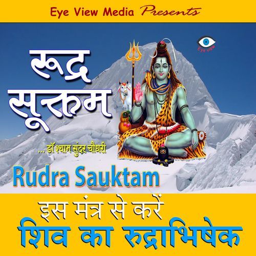 Rudra Suktam - Powerful Spiritual Shiv Mantra