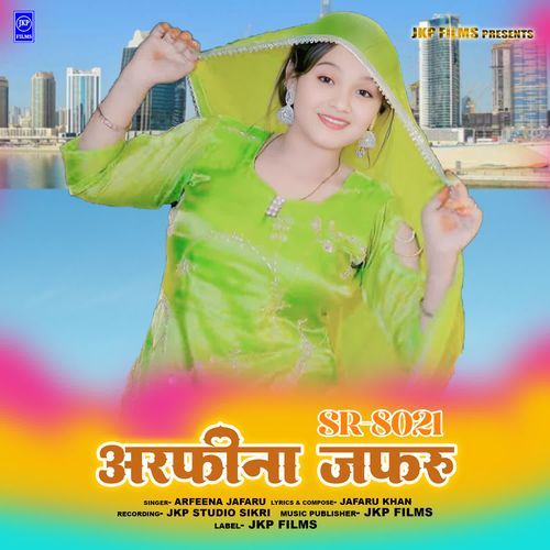 SR-8021 Arfeena Jafaru cover art