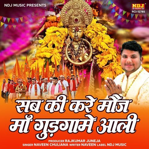 Sab Ki Kare Mauj Maa Gudgaame Aali cover art