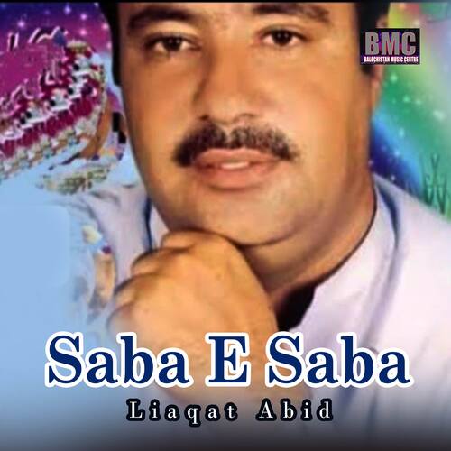 Saba E Saba