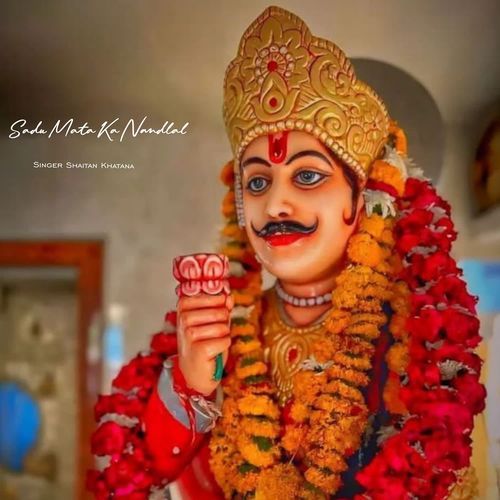 Sadu Mata Ka Nandlal