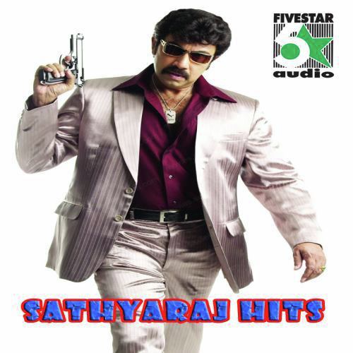 Sathyaraj Hits