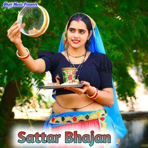 Sattar Bhajan