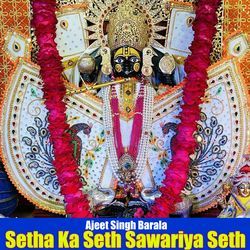 Setha Ka Seth Sawariya Seth-OV49XB1mTgc