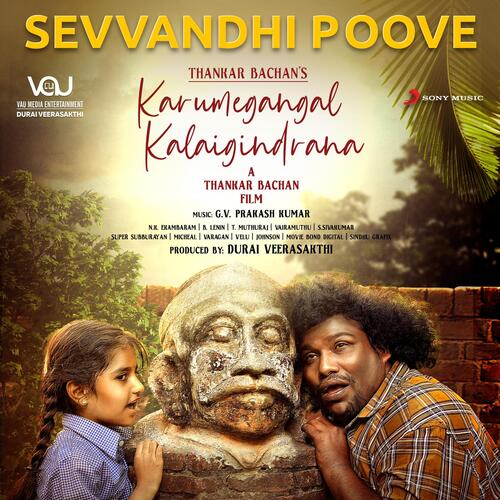 Sevvandhi Poove (From "Karumegangal Kalaigindrana")