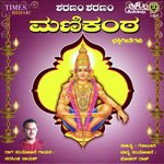 Shabarisha Shabarisha