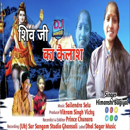 Shiv Ji Ka Kailash