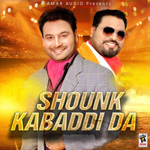 Shounk Kabaddi Da