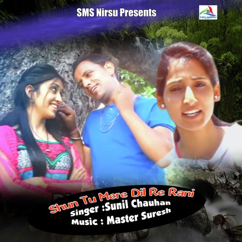 Shun Tu Mere Dil Re Rani