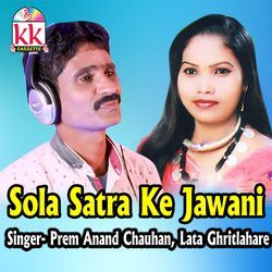 Sola Satra Ke Jawani-R14JRRl2cQQ