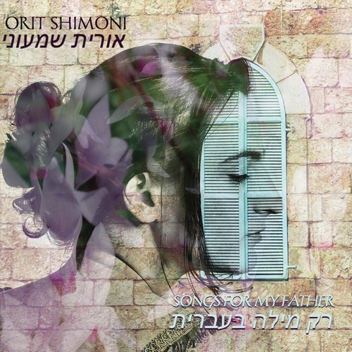 Orit Shimoni