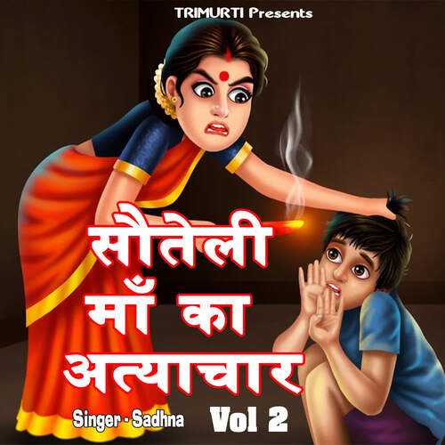 Soteli Maa Ka Atyachar Vol 2