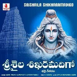 Srishaila Shikharamadigo-Ri4ZchxGb34