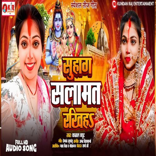 Suhag Salamat Rakhiha