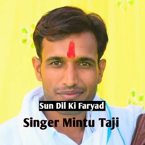 Sun Dil Ki Faryad