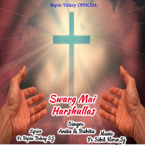 Swarg Me Harshullas
