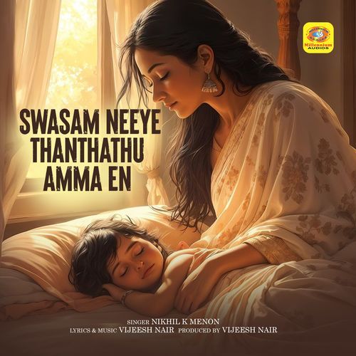 Swasam Neeye Thanthathu Amma En