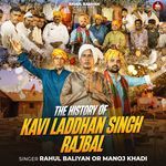 THE HISTORY OF KAVI LADDAN SINGH RAJBAL artwork