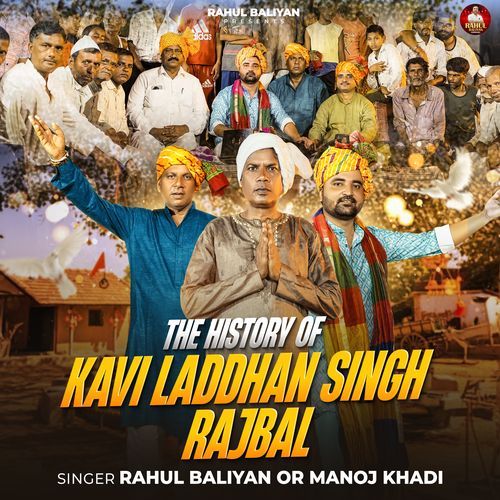 THE HISTORY OF KAVI LADDAN SINGH RAJBAL