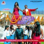 TUM TO BADI PYARI HO