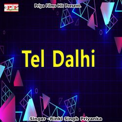 Tel Dalhi-Kgk0QRlDfmU