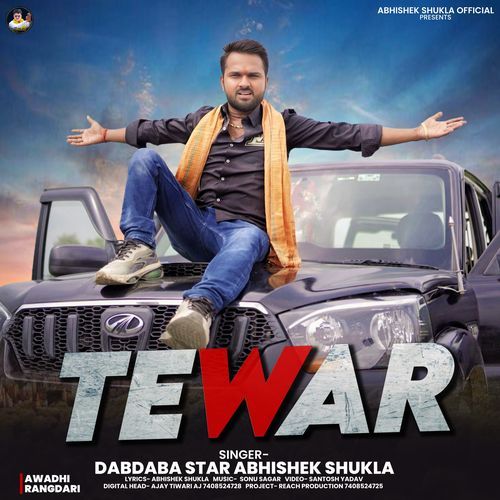 Tewar