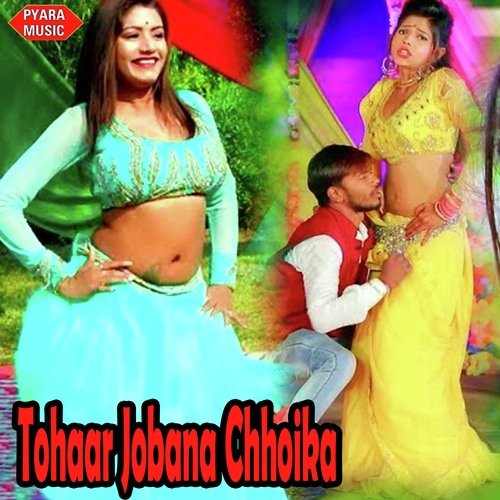 Tohaar Jobana Chhoika