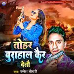 Tohar Bura Hal Kair Deto