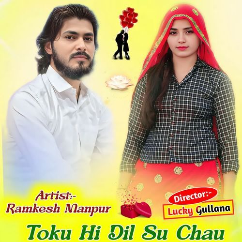 Toku Hi Dil Su Chau