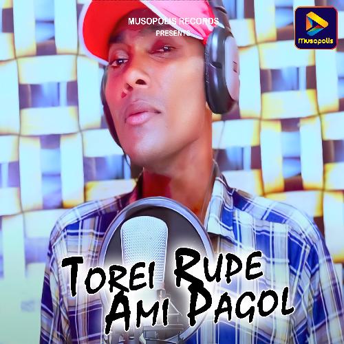 Torei Rupe Ami Pagol