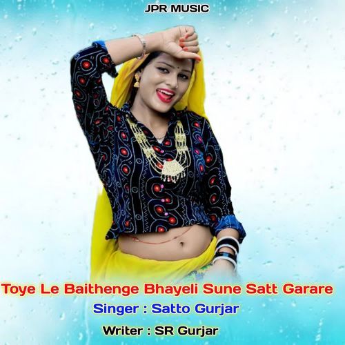 Toye Le Baithenge Bhayeli Sune Satt Garare