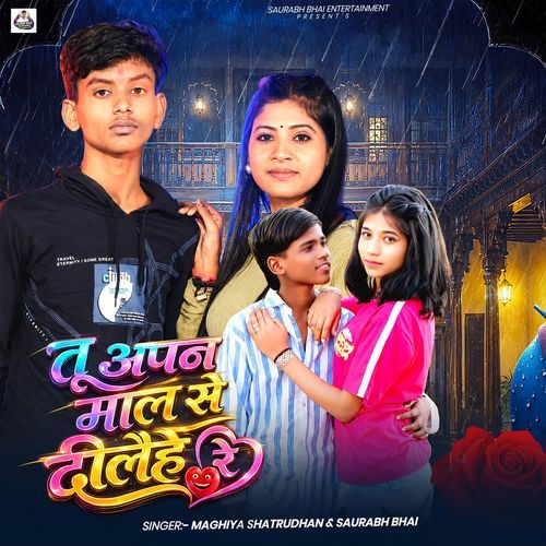 Tu Apan Maal Se Delehe Re