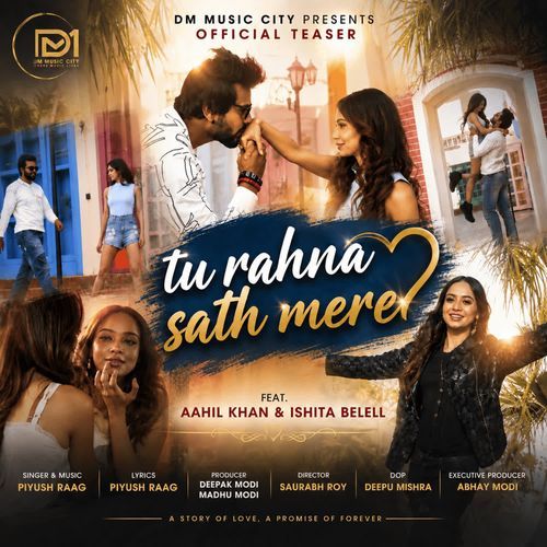 Tu Rahna Sath Mere