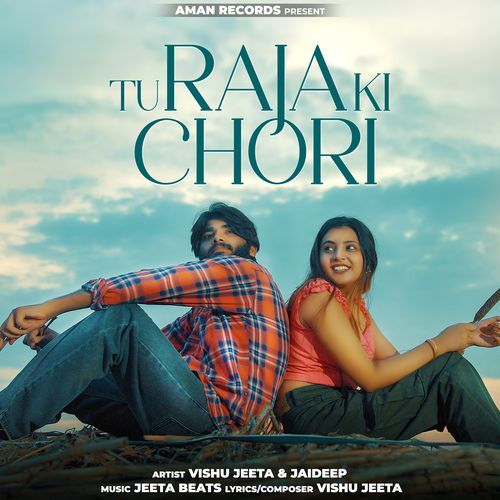 Tu Raja Ki Chori