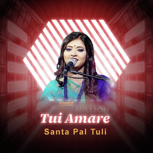 Tui Amare