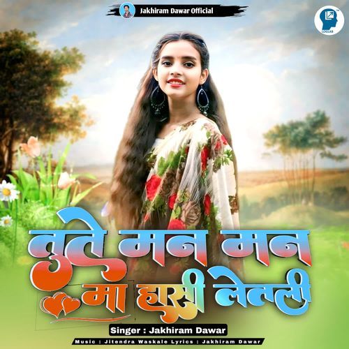 Tuje Man Man Ma Hasi Letali