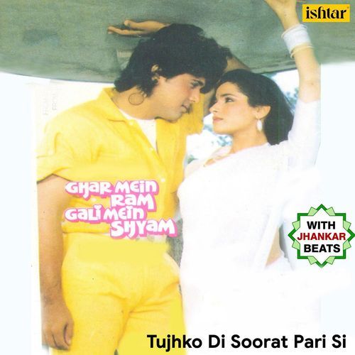 Tujhko Di Soorat Pari Si (JB) (From "Ghar Mein Ram Gali Mein Shyam")