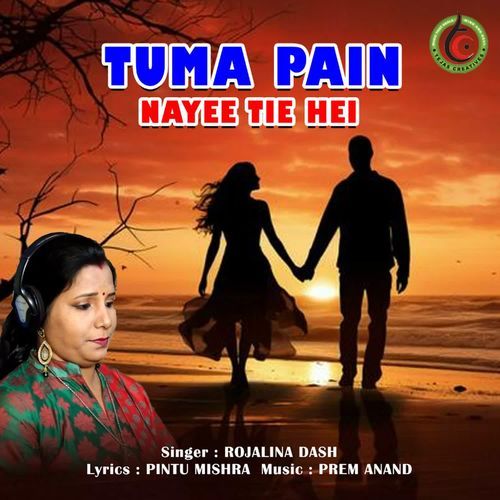 Tuma Pain Nayee Tie Hei