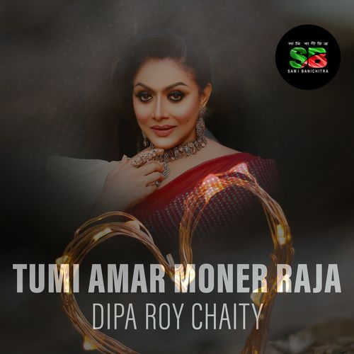 Tumi Amar Moner Raja