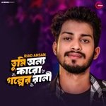 Tumi Onno Karo Golper Rani