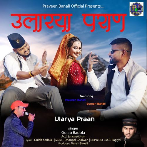 ULARYA PRAN
