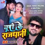 UP Ke Rajdhani - DJ Remix