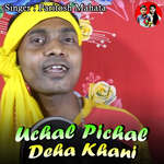 Uchal Pichal Deha Khani