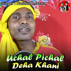 Uchal Pichal Deha Khani-HgcGRRoAZ3Y