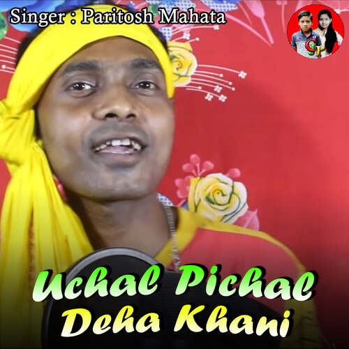 Uchal Pichal Deha Khani