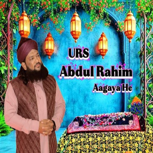 Urs Abdul Rahim Aagaya He
