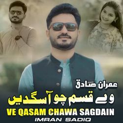 Ve Qasam Chawa Sagdain-Og0zCA1CD0c