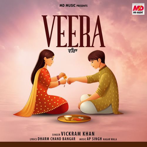 Veera